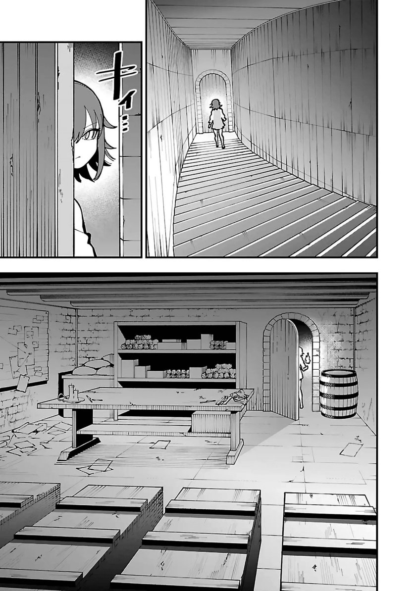 Katainaka no Ossan, Kensei ni Naru ~tada no inaka no kenjutsu shihan datta no ni, taisei shita deshi-tachi ga ore wo hottekurenai ken~ chapter 21
