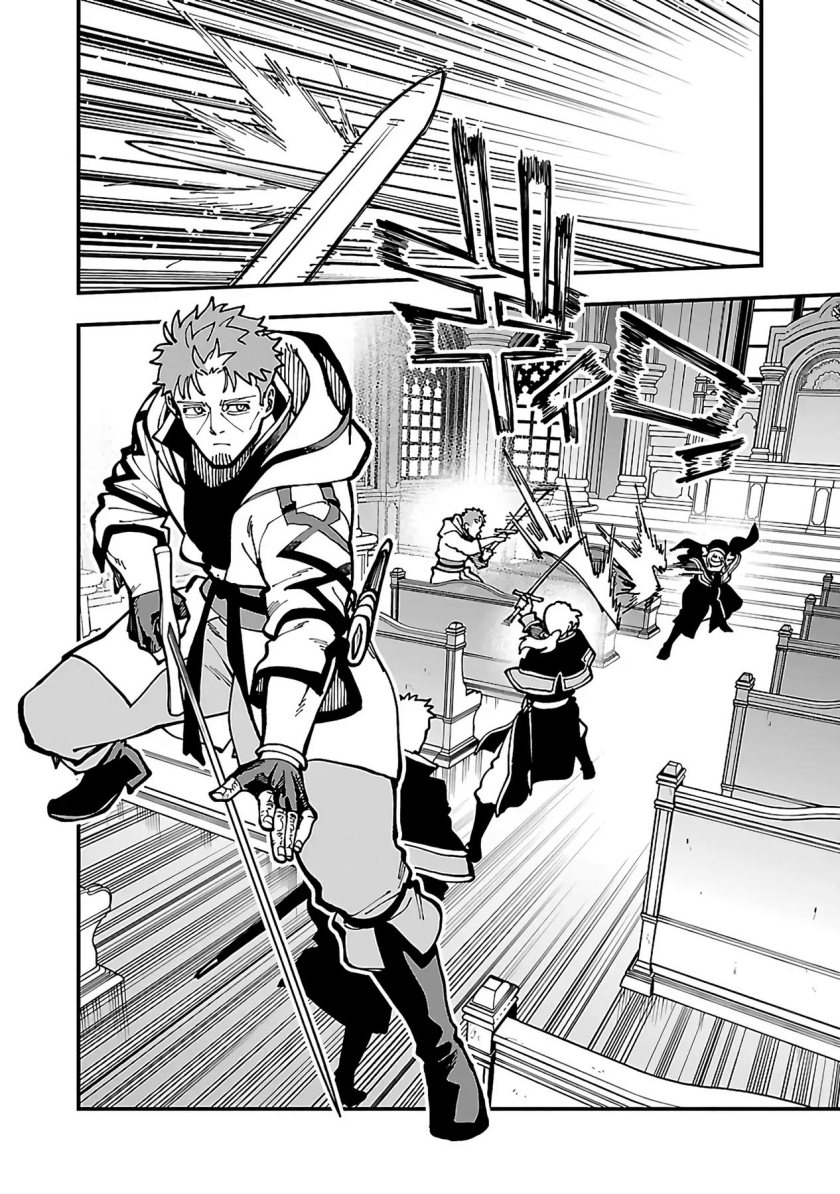 Katainaka no Ossan, Kensei ni Naru ~tada no inaka no kenjutsu shihan datta no ni, taisei shita deshi-tachi ga ore wo hottekurenai ken~ chapter 21
