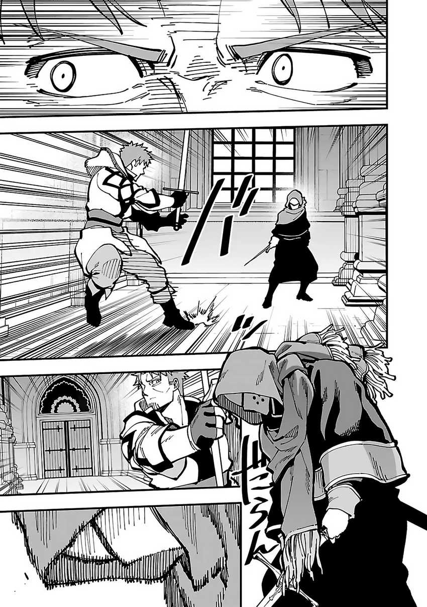 Katainaka no Ossan, Kensei ni Naru ~tada no inaka no kenjutsu shihan datta no ni, taisei shita deshi-tachi ga ore wo hottekurenai ken~ chapter 22