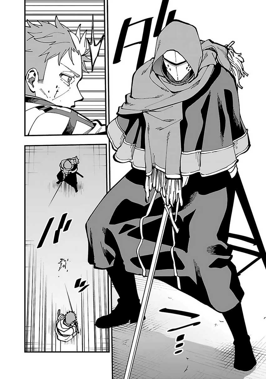 Katainaka no Ossan, Kensei ni Naru ~tada no inaka no kenjutsu shihan datta no ni, taisei shita deshi-tachi ga ore wo hottekurenai ken~ chapter 22