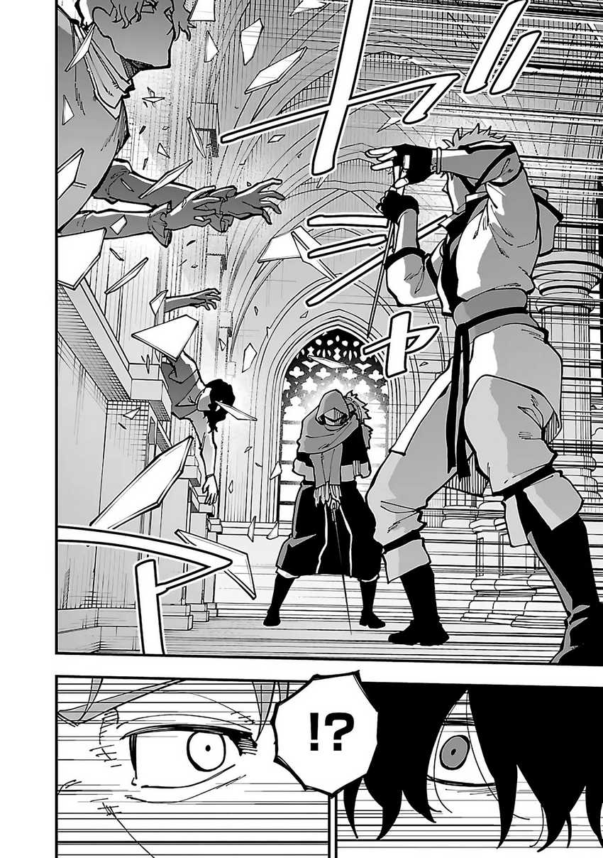 Katainaka no Ossan, Kensei ni Naru ~tada no inaka no kenjutsu shihan datta no ni, taisei shita deshi-tachi ga ore wo hottekurenai ken~ chapter 22