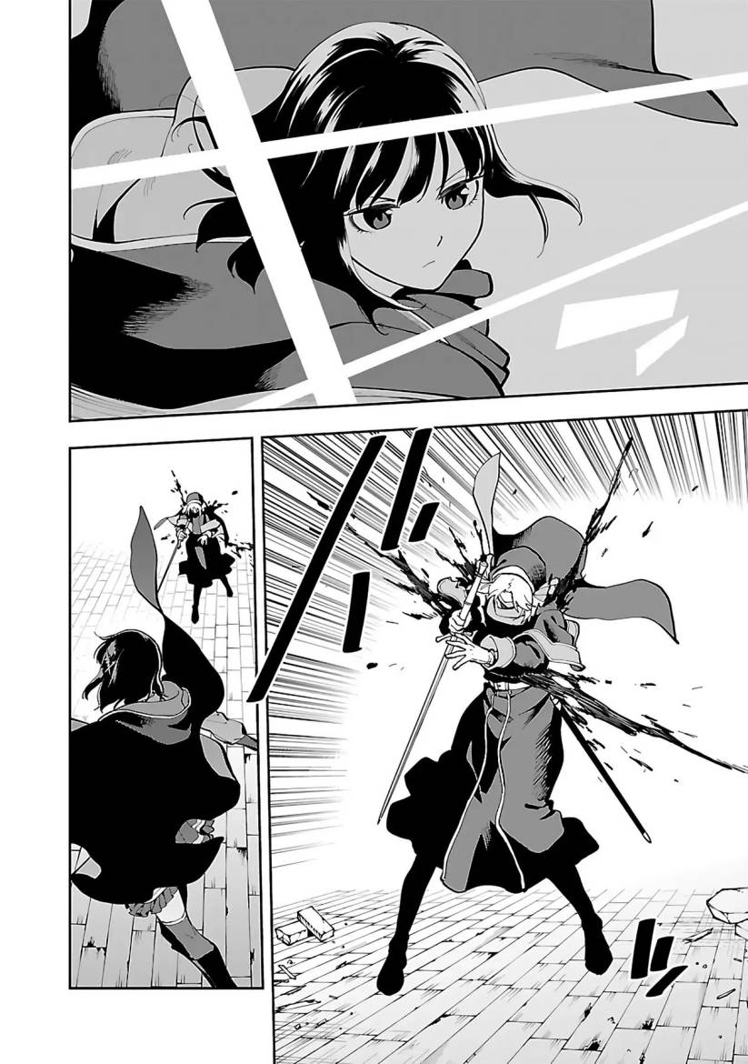 Katainaka no Ossan, Kensei ni Naru ~tada no inaka no kenjutsu shihan datta no ni, taisei shita deshi-tachi ga ore wo hottekurenai ken~ chapter 25