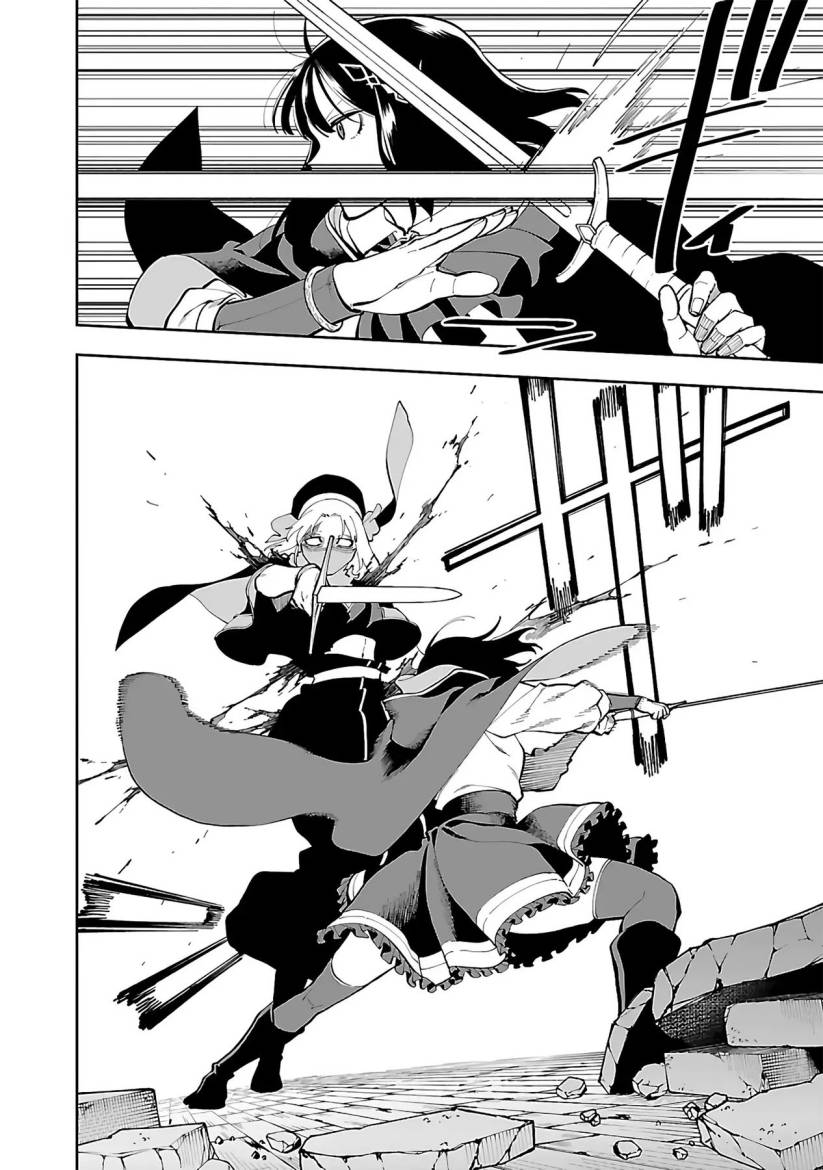 Katainaka no Ossan, Kensei ni Naru ~tada no inaka no kenjutsu shihan datta no ni, taisei shita deshi-tachi ga ore wo hottekurenai ken~ chapter 25