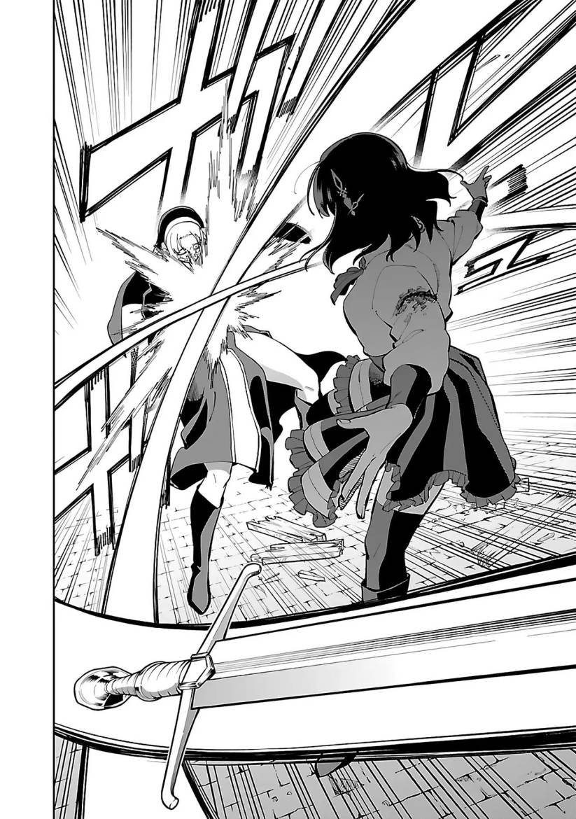Katainaka no Ossan, Kensei ni Naru ~tada no inaka no kenjutsu shihan datta no ni, taisei shita deshi-tachi ga ore wo hottekurenai ken~ chapter 25