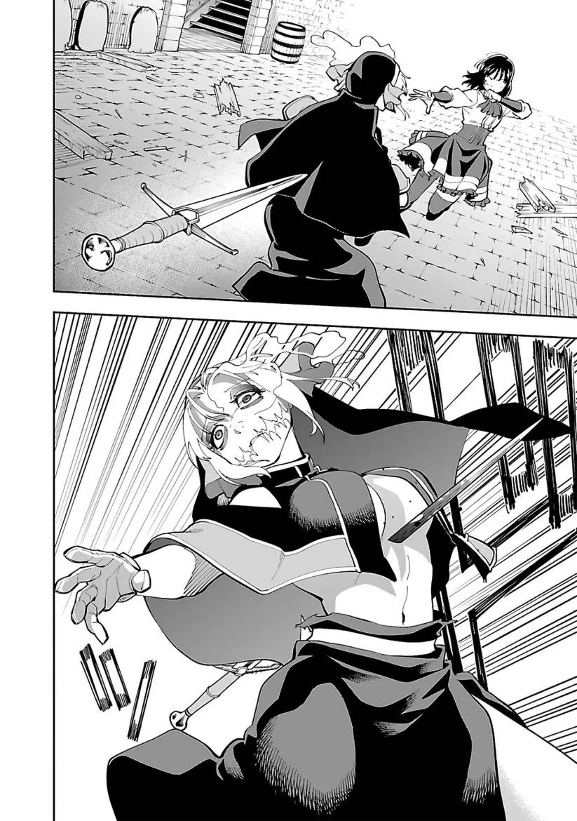 Katainaka no Ossan, Kensei ni Naru ~tada no inaka no kenjutsu shihan datta no ni, taisei shita deshi-tachi ga ore wo hottekurenai ken~ chapter 25