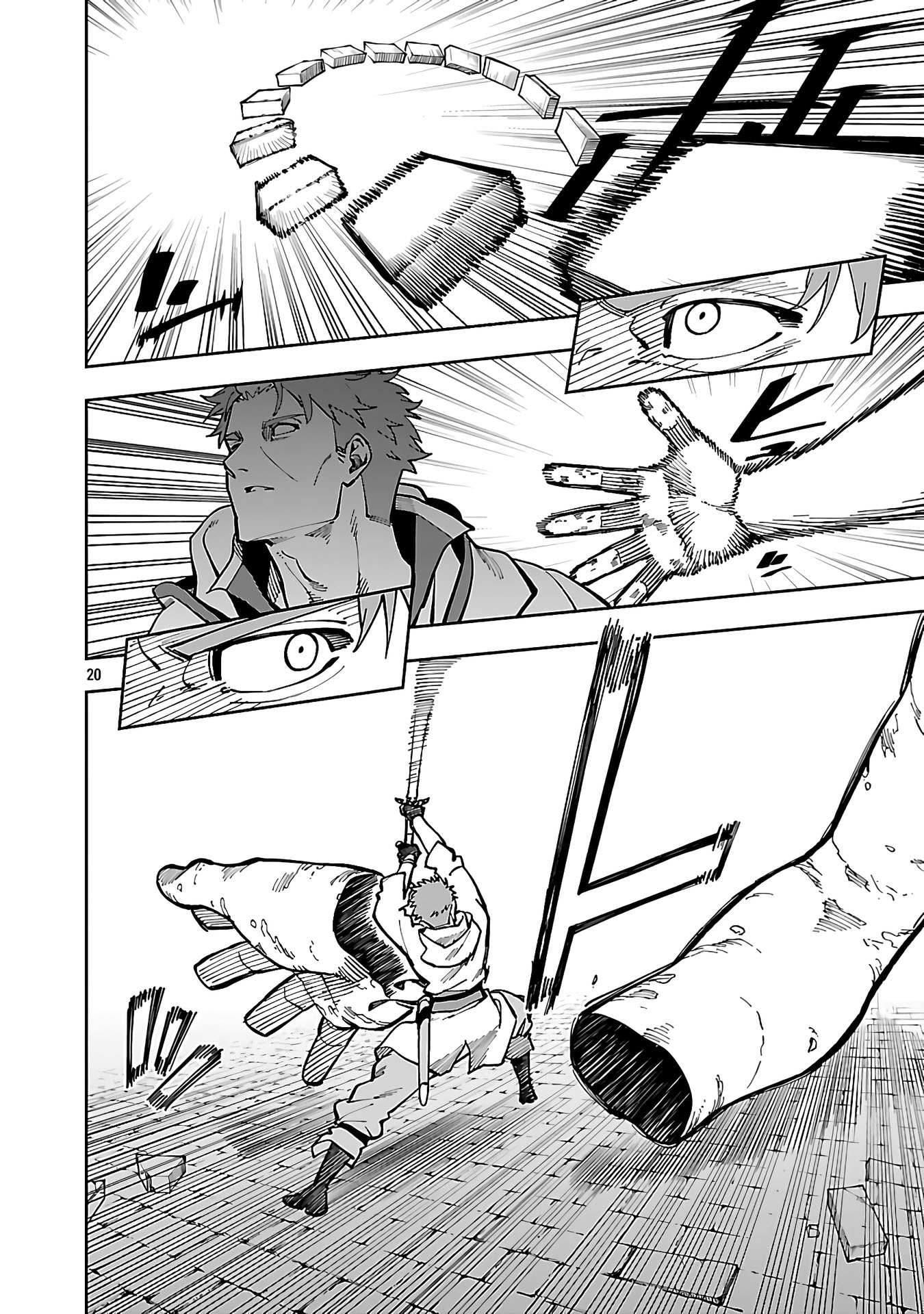 Katainaka no Ossan, Kensei ni Naru ~tada no inaka no kenjutsu shihan datta no ni, taisei shita deshi-tachi ga ore wo hottekurenai ken~ chapter 32