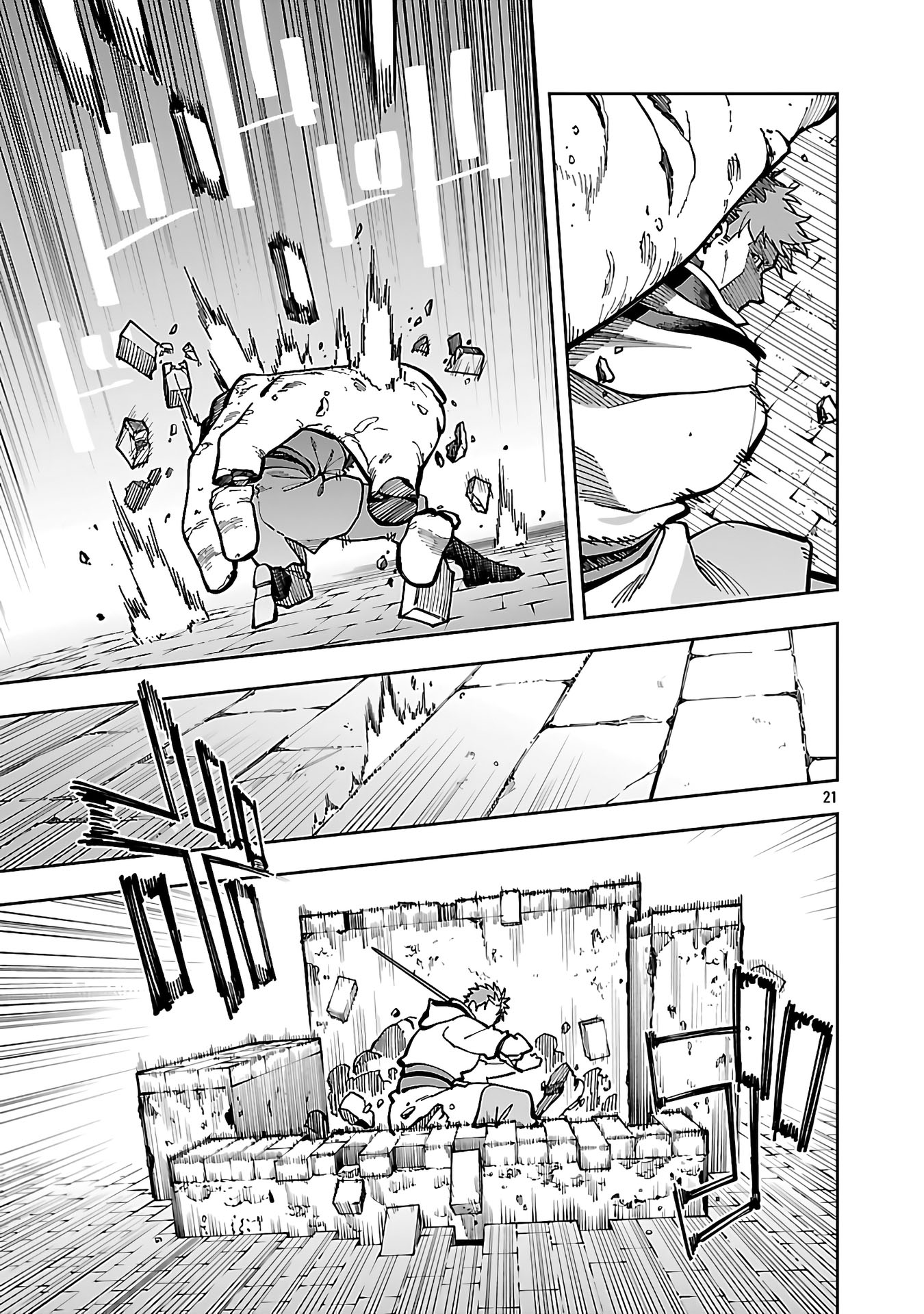Katainaka no Ossan, Kensei ni Naru ~tada no inaka no kenjutsu shihan datta no ni, taisei shita deshi-tachi ga ore wo hottekurenai ken~ chapter 32