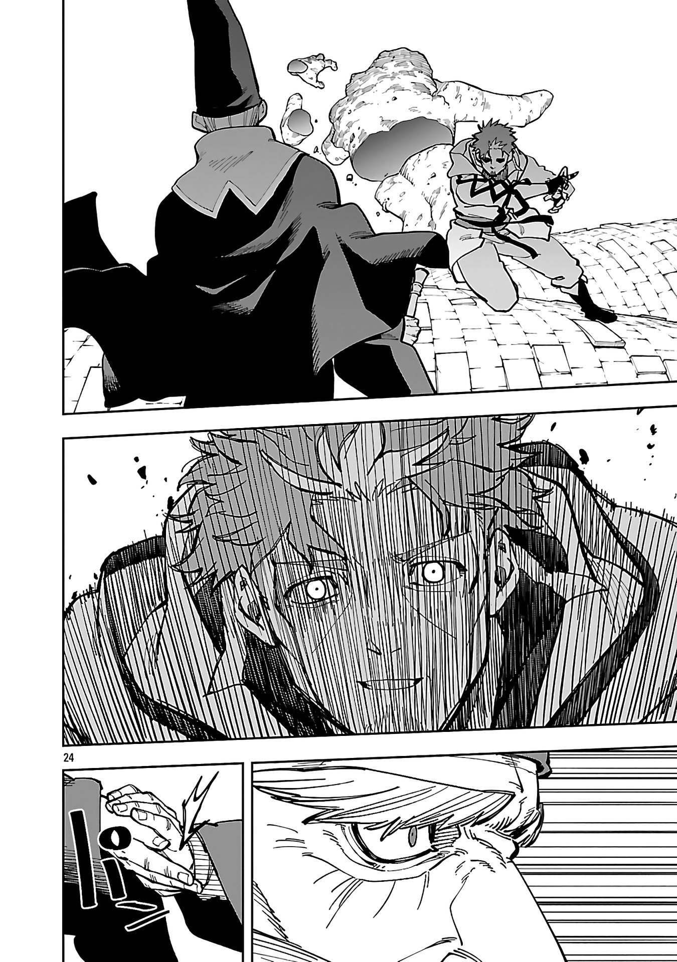 Katainaka no Ossan, Kensei ni Naru ~tada no inaka no kenjutsu shihan datta no ni, taisei shita deshi-tachi ga ore wo hottekurenai ken~ chapter 32
