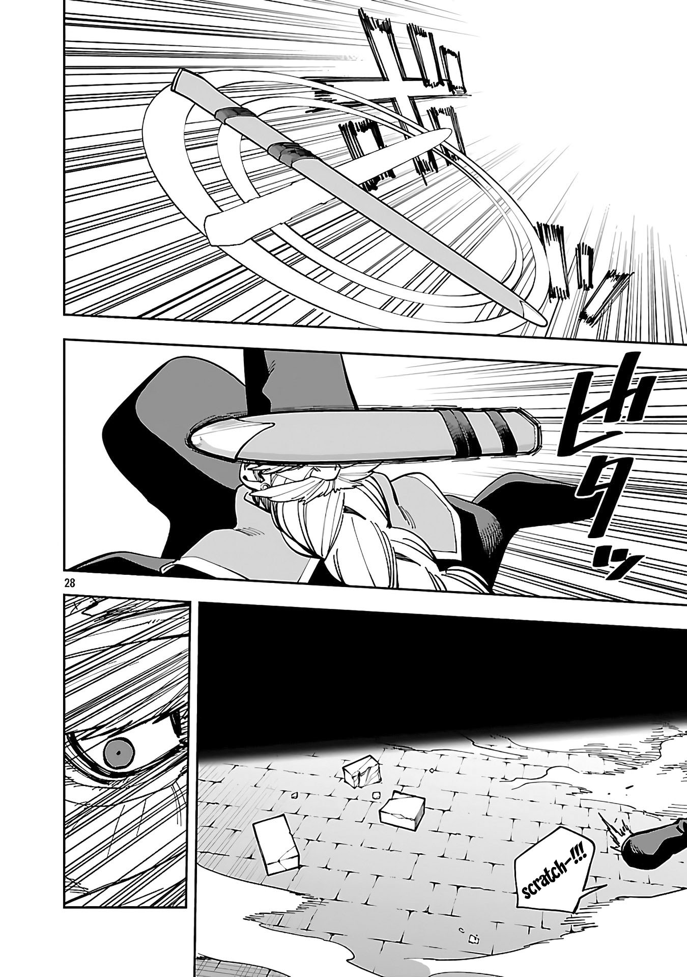 Katainaka no Ossan, Kensei ni Naru ~tada no inaka no kenjutsu shihan datta no ni, taisei shita deshi-tachi ga ore wo hottekurenai ken~ chapter 32