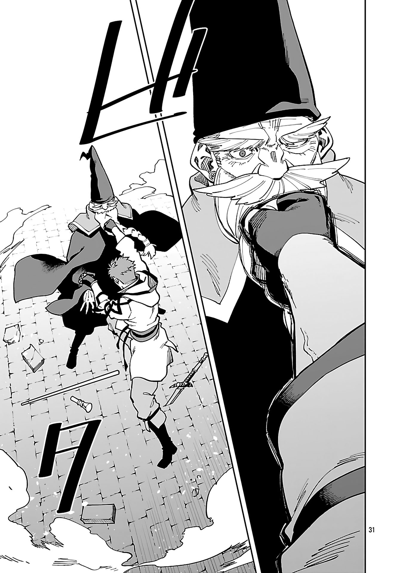 Katainaka no Ossan, Kensei ni Naru ~tada no inaka no kenjutsu shihan datta no ni, taisei shita deshi-tachi ga ore wo hottekurenai ken~ chapter 32