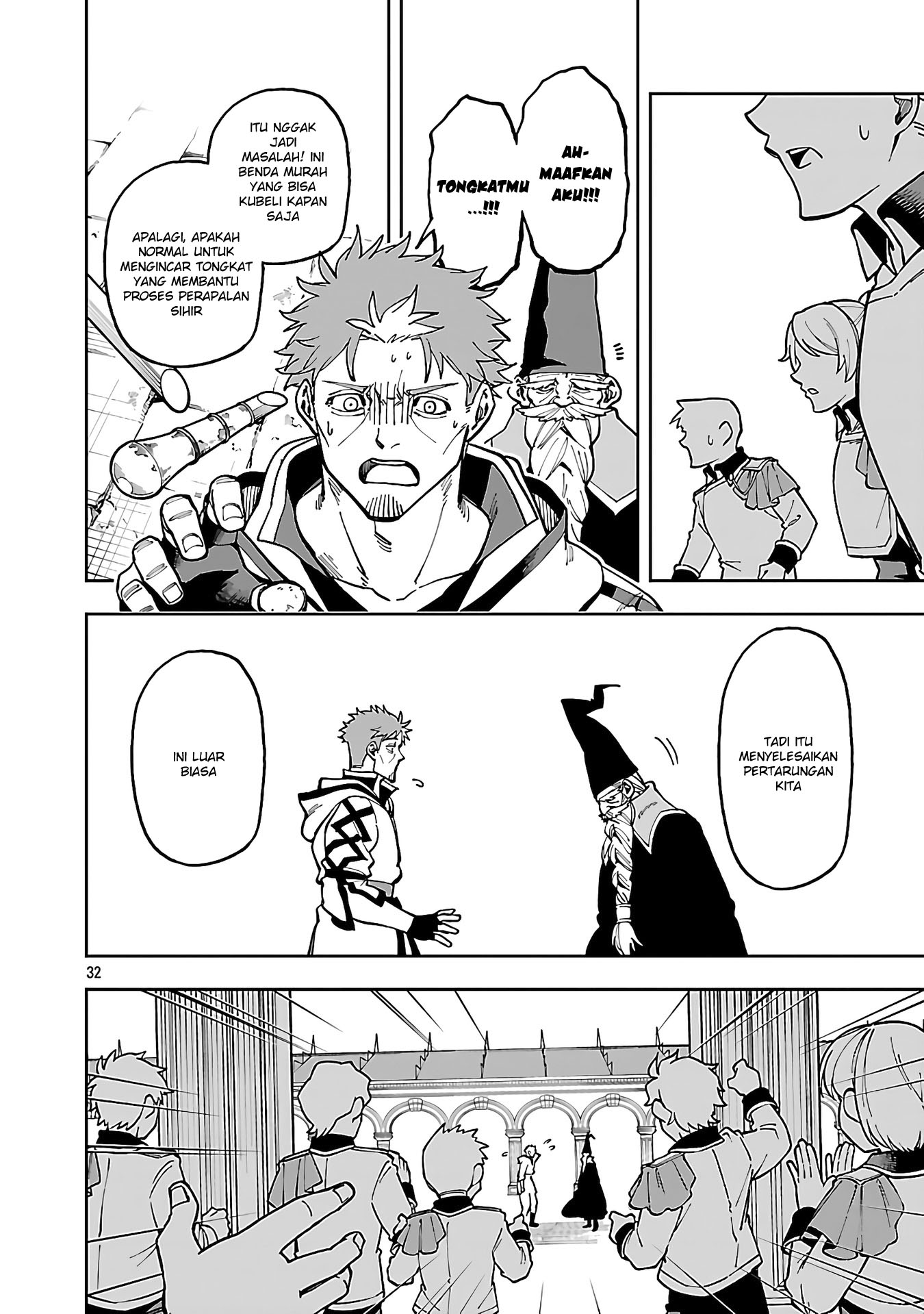 Katainaka no Ossan, Kensei ni Naru ~tada no inaka no kenjutsu shihan datta no ni, taisei shita deshi-tachi ga ore wo hottekurenai ken~ chapter 32