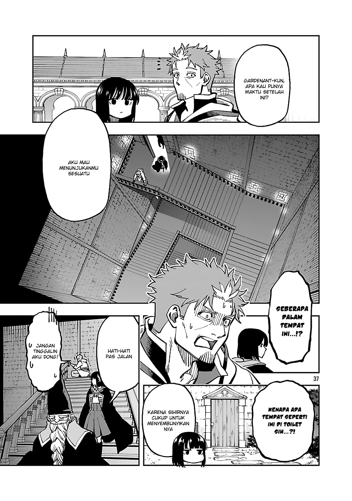 Katainaka no Ossan, Kensei ni Naru ~tada no inaka no kenjutsu shihan datta no ni, taisei shita deshi-tachi ga ore wo hottekurenai ken~ chapter 32
