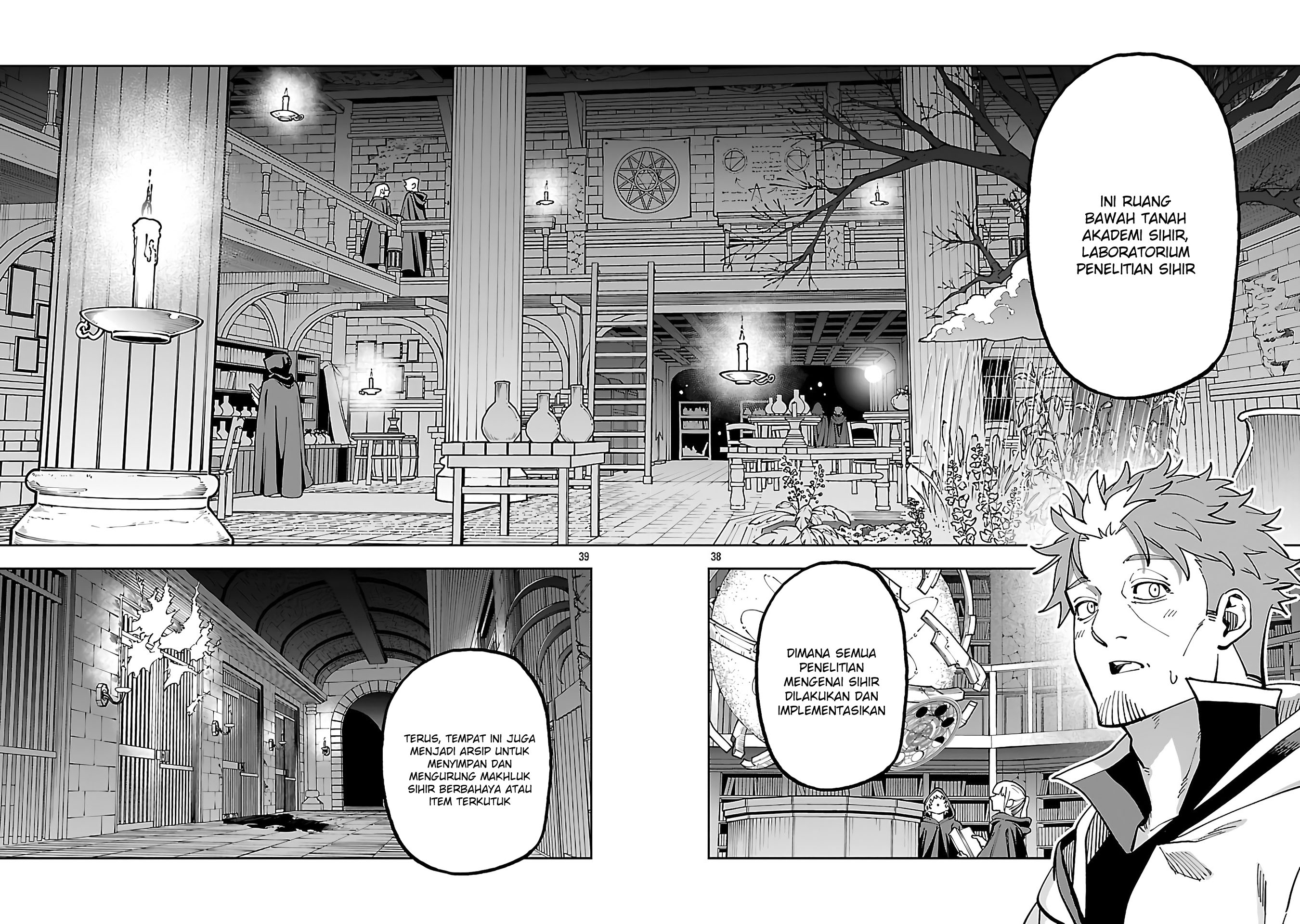Katainaka no Ossan, Kensei ni Naru ~tada no inaka no kenjutsu shihan datta no ni, taisei shita deshi-tachi ga ore wo hottekurenai ken~ chapter 32