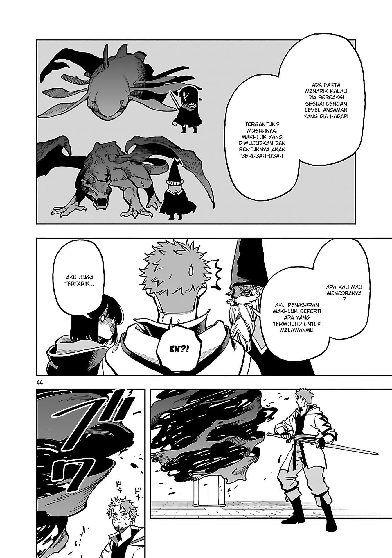 Katainaka no Ossan, Kensei ni Naru ~tada no inaka no kenjutsu shihan datta no ni, taisei shita deshi-tachi ga ore wo hottekurenai ken~ chapter 32