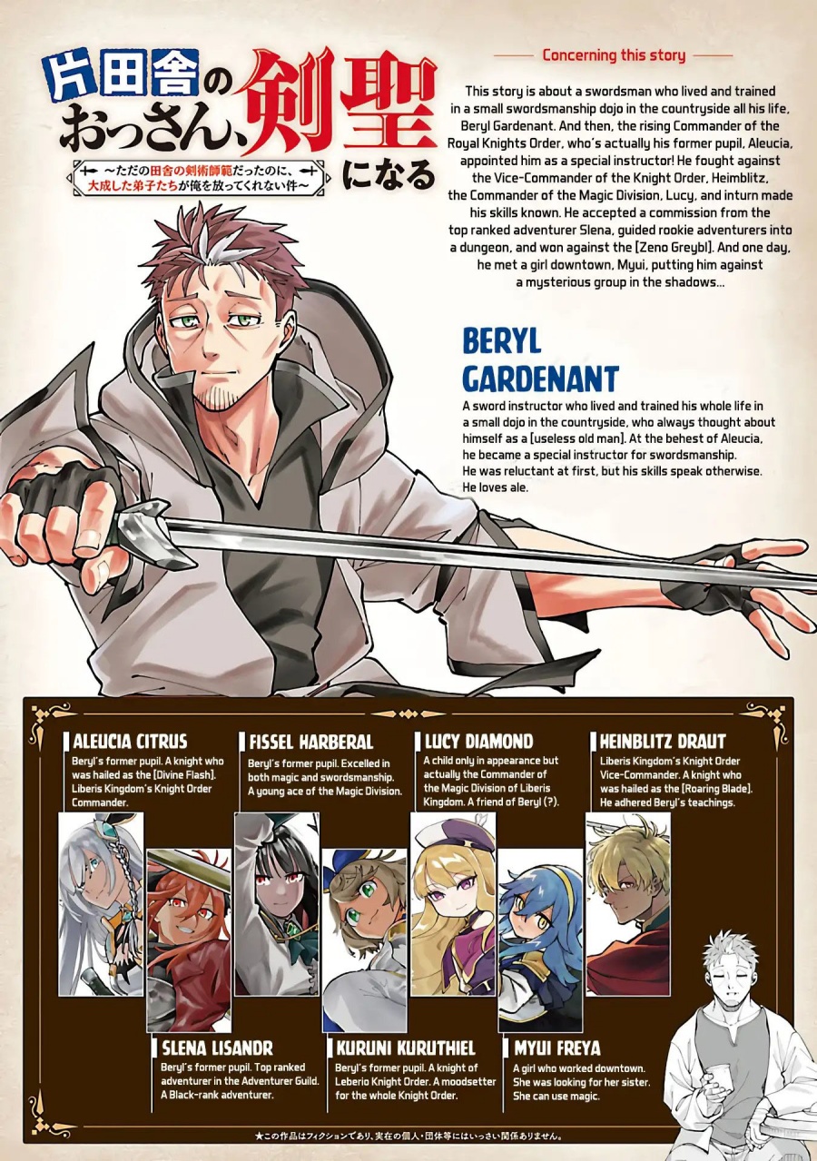 Katainaka no Ossan, Kensei ni Naru Chapter 34.2 Bahasa Indonesia