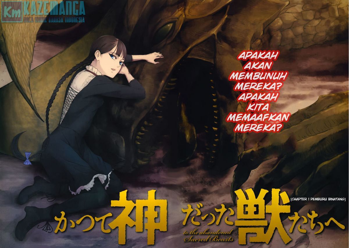 Katsute Kami Datta Kemonotachi e chapter 1