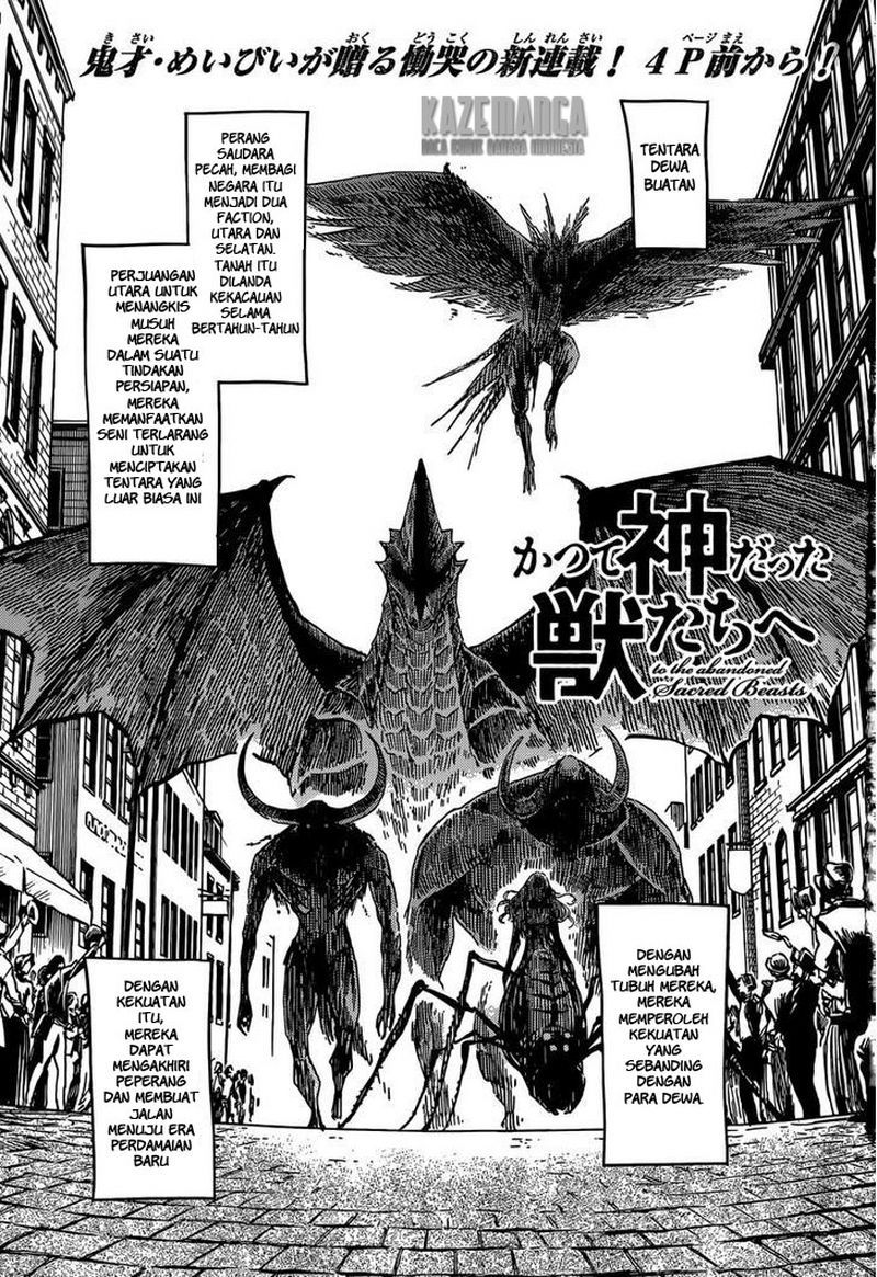 Katsute Kami Datta Kemonotachi e chapter 1