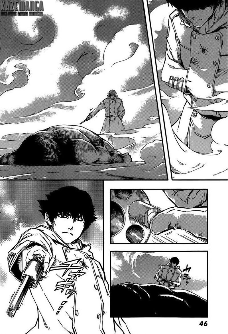 Katsute Kami Datta Kemonotachi e chapter 1