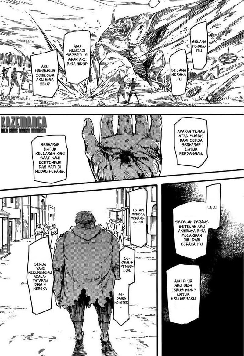 Katsute Kami Datta Kemonotachi e chapter 1