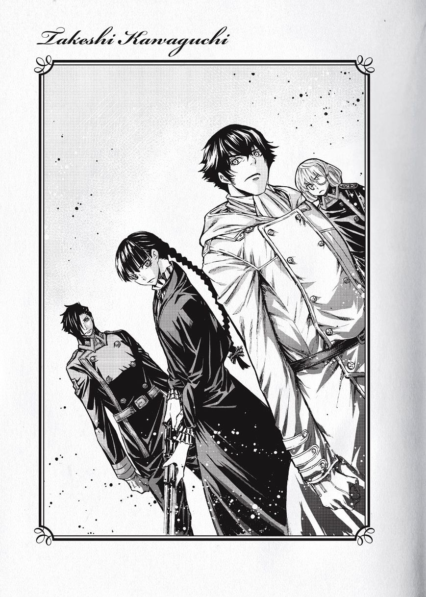 Katsute Kami Datta Kemonotachi e chapter 22