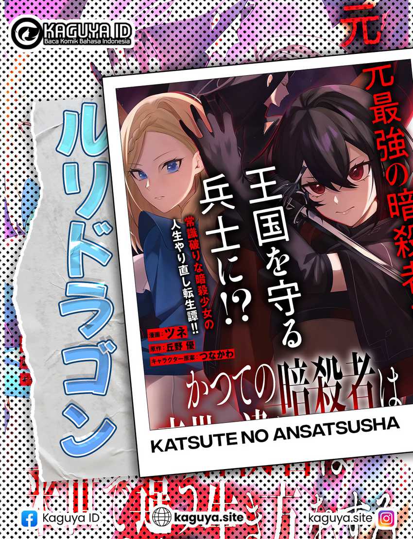 Katsute no Ansatsusha ha Raise de Chigau Ikikata wo Chapter 01.2 Bahasa Indonesia