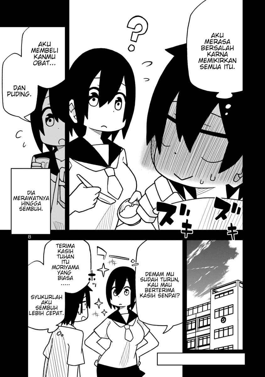 Kawaii Kouhai ni Iwasaretai chapter 12