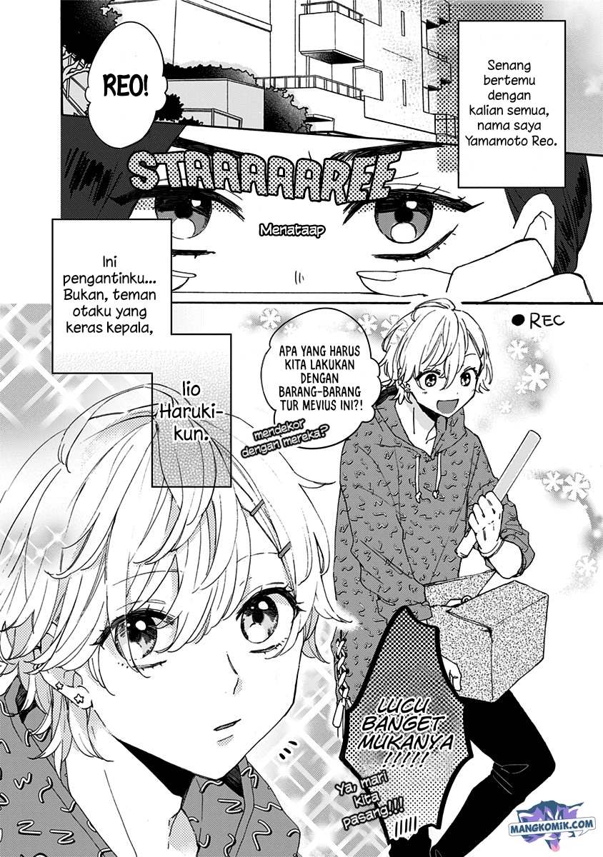 Kawaisugiru Danshi ga Ouchi de Matteimasu chapter 1