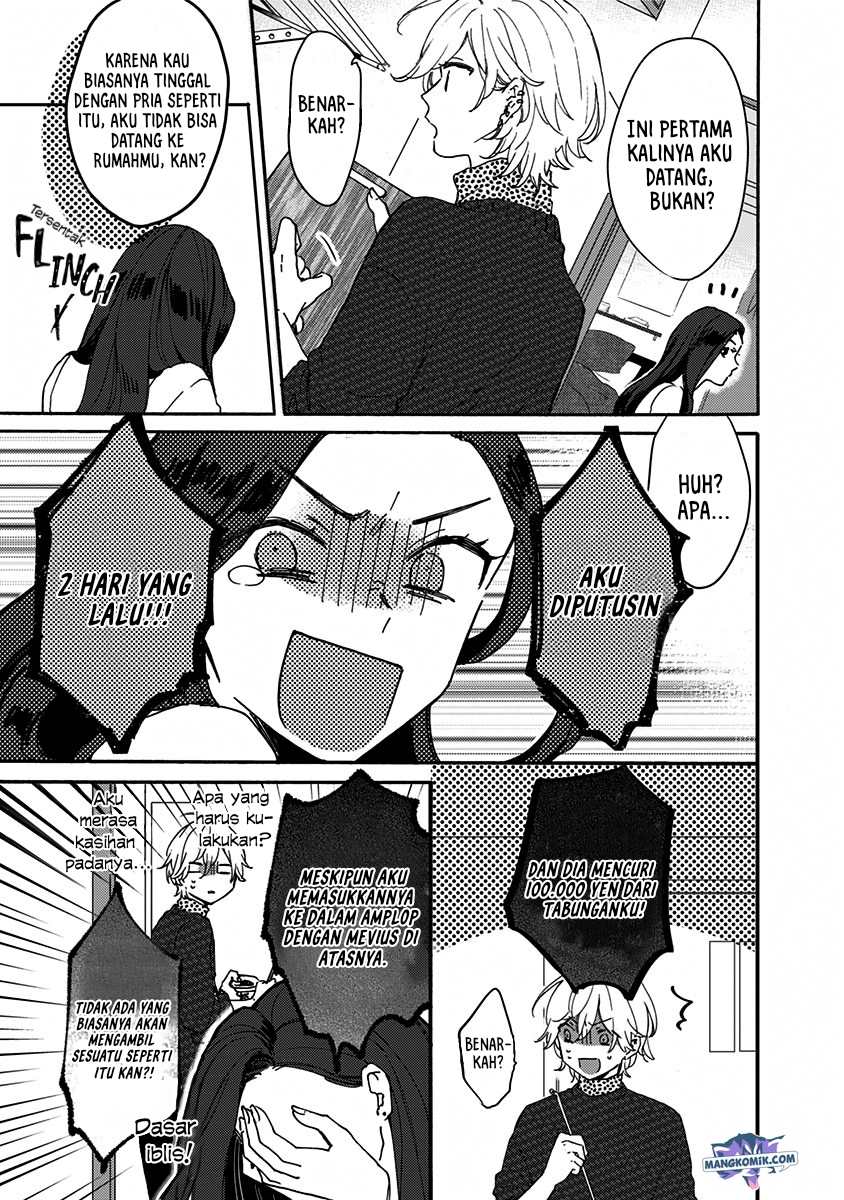 Kawaisugiru Danshi ga Ouchi de Matteimasu chapter 1