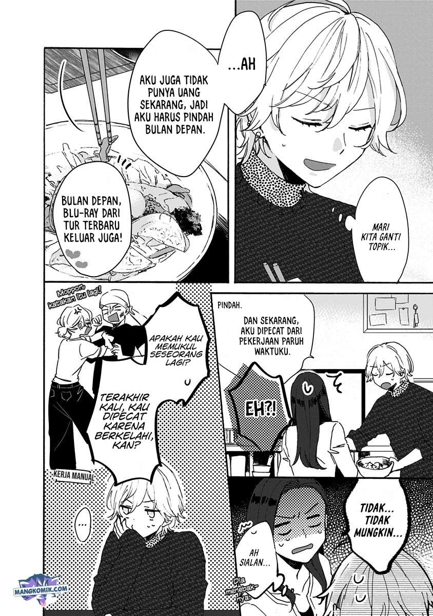 Kawaisugiru Danshi ga Ouchi de Matteimasu chapter 1