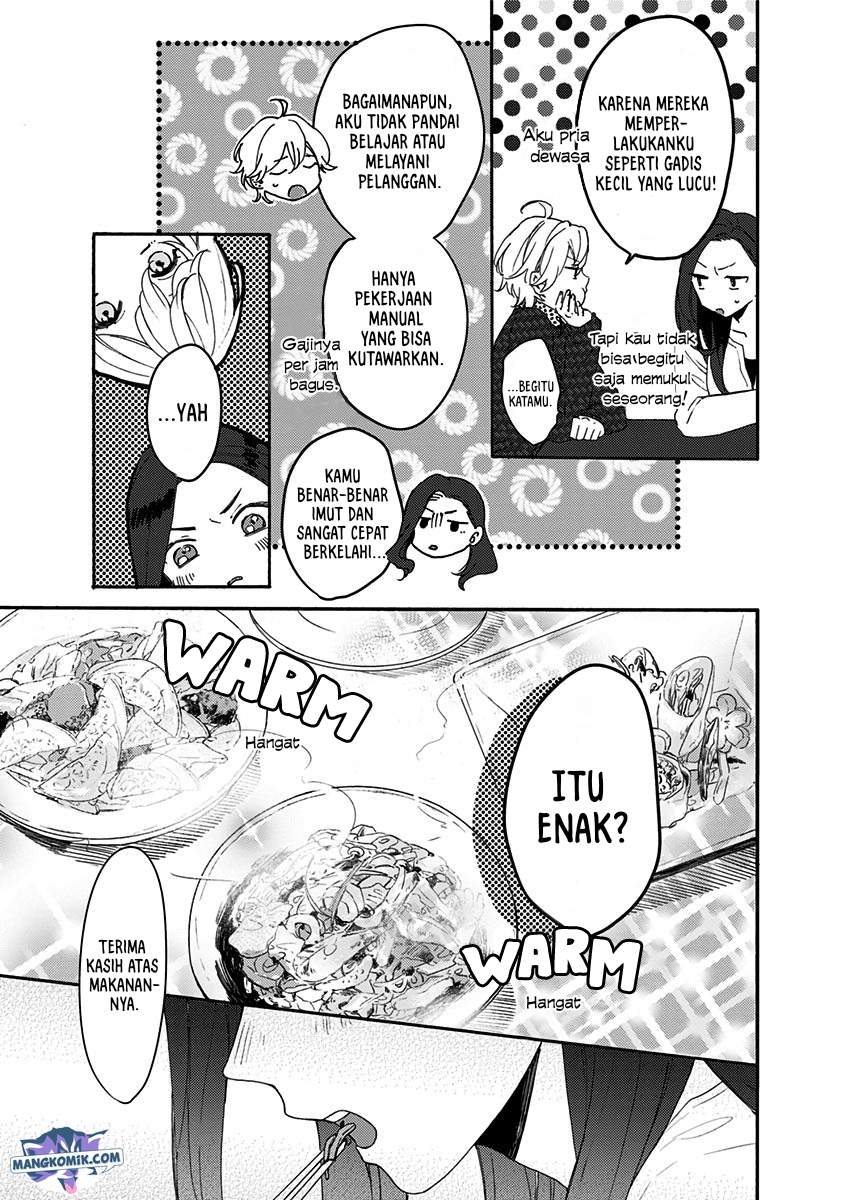 Kawaisugiru Danshi ga Ouchi de Matteimasu chapter 1