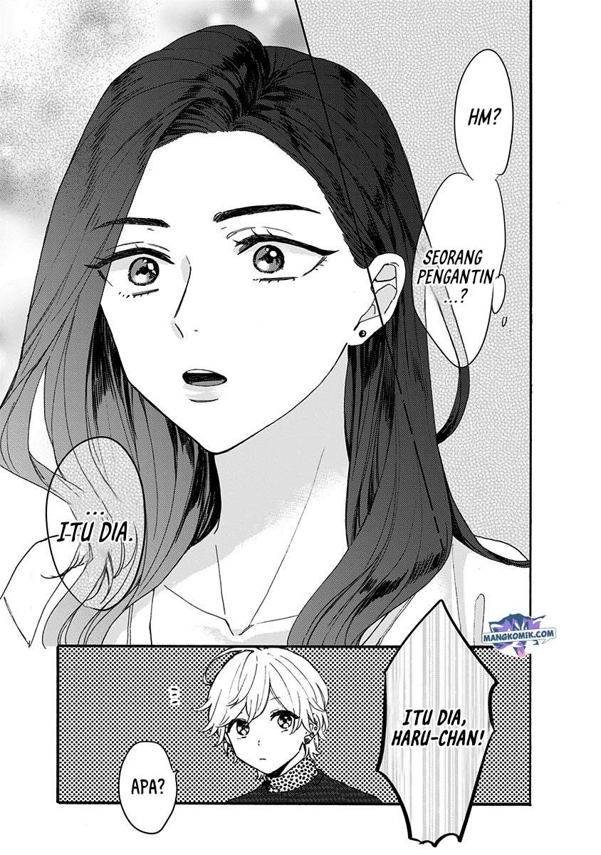Kawaisugiru Danshi ga Ouchi de Matteimasu chapter 1