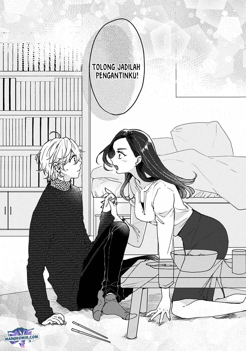 Kawaisugiru Danshi ga Ouchi de Matteimasu chapter 1