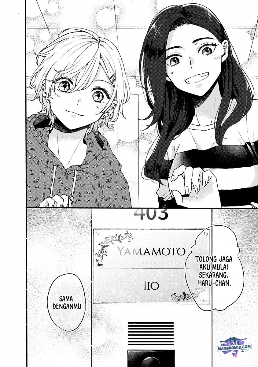 Kawaisugiru Danshi ga Ouchi de Matteimasu chapter 1