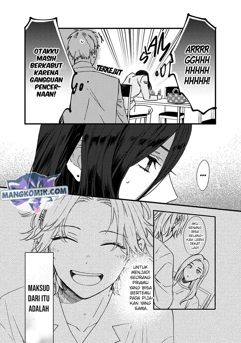 Kawaisugiru Danshi ga Ouchi de Matteimasu chapter 7