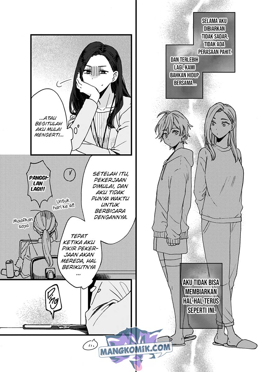 Kawaisugiru Danshi ga Ouchi de Matteimasu chapter 7