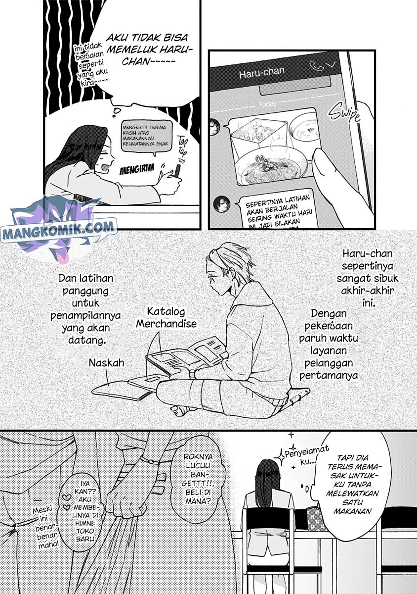 Kawaisugiru Danshi ga Ouchi de Matteimasu chapter 7