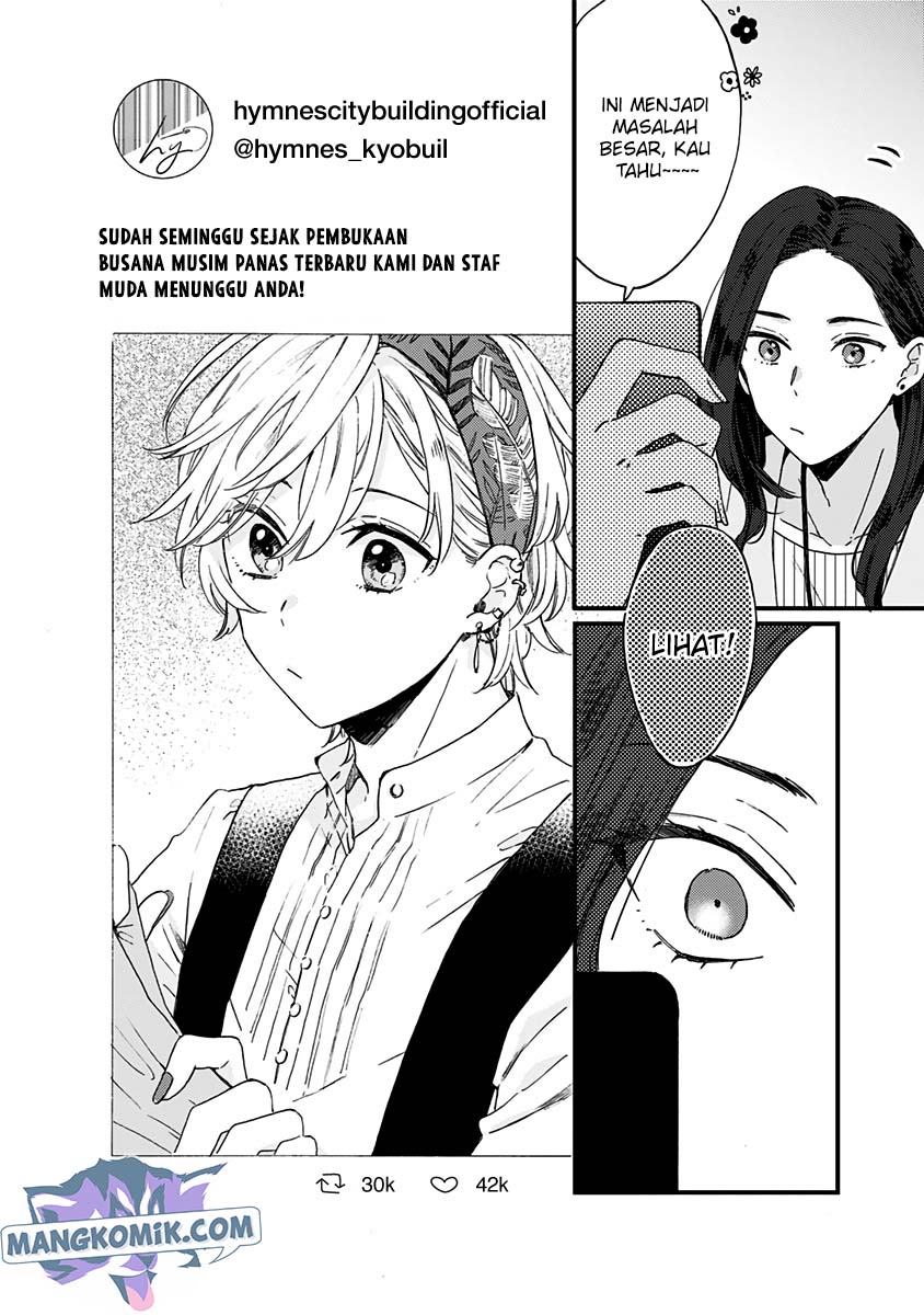 Kawaisugiru Danshi ga Ouchi de Matteimasu chapter 7