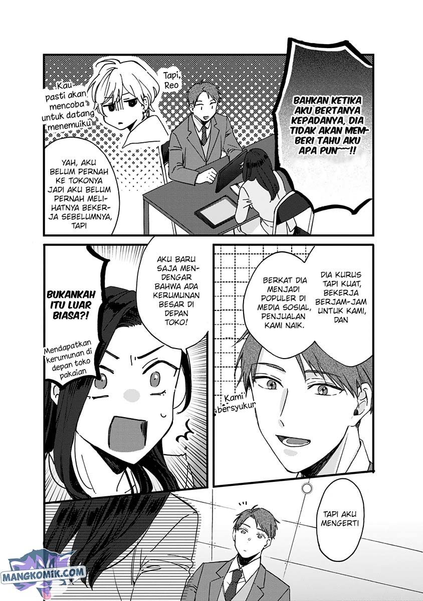 Kawaisugiru Danshi ga Ouchi de Matteimasu chapter 7