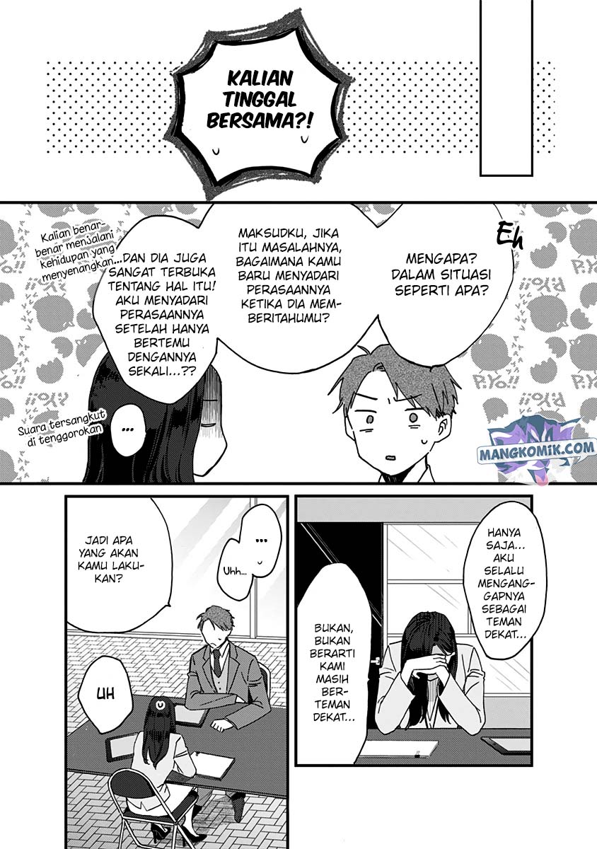 Kawaisugiru Danshi ga Ouchi de Matteimasu chapter 7