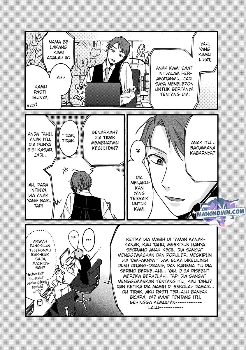 Kawaisugiru Danshi ga Ouchi de Matteimasu chapter 7