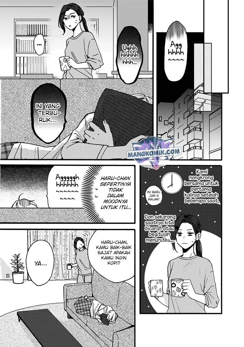 Kawaisugiru Danshi ga Ouchi de Matteimasu chapter 7
