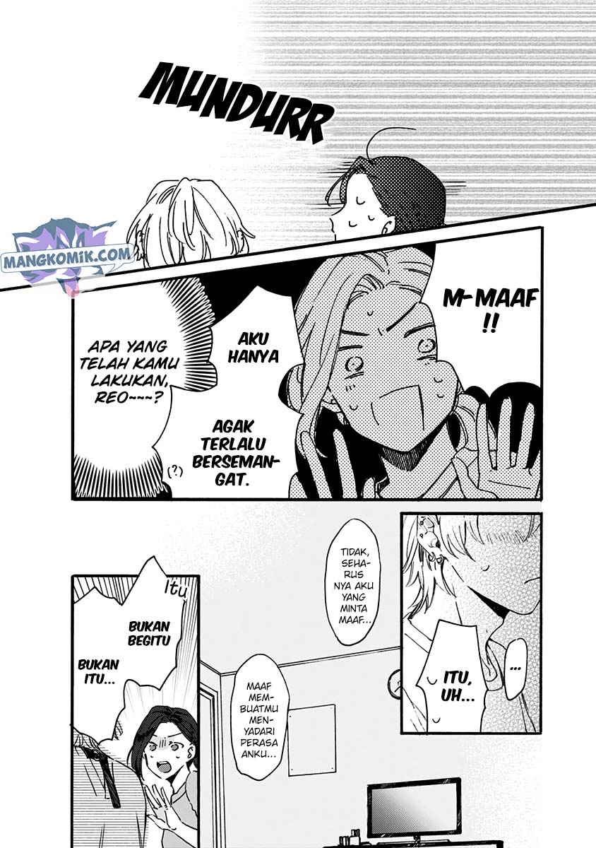 Kawaisugiru Danshi ga Ouchi de Matteimasu chapter 7