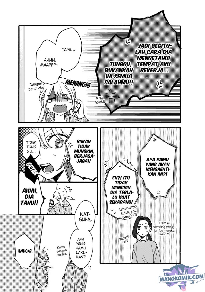Kawaisugiru Danshi ga Ouchi de Matteimasu chapter 7