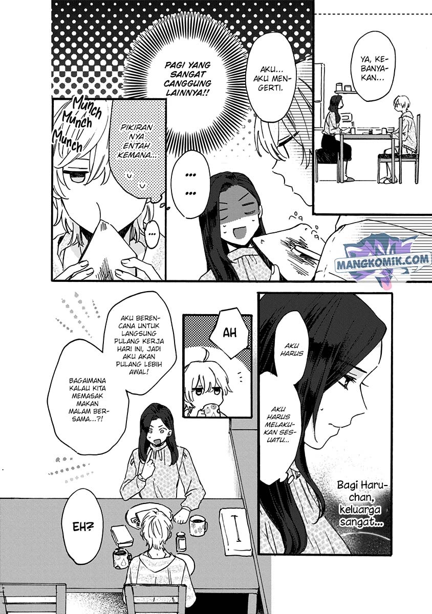 Kawaisugiru Danshi ga Ouchi de Matteimasu chapter 7