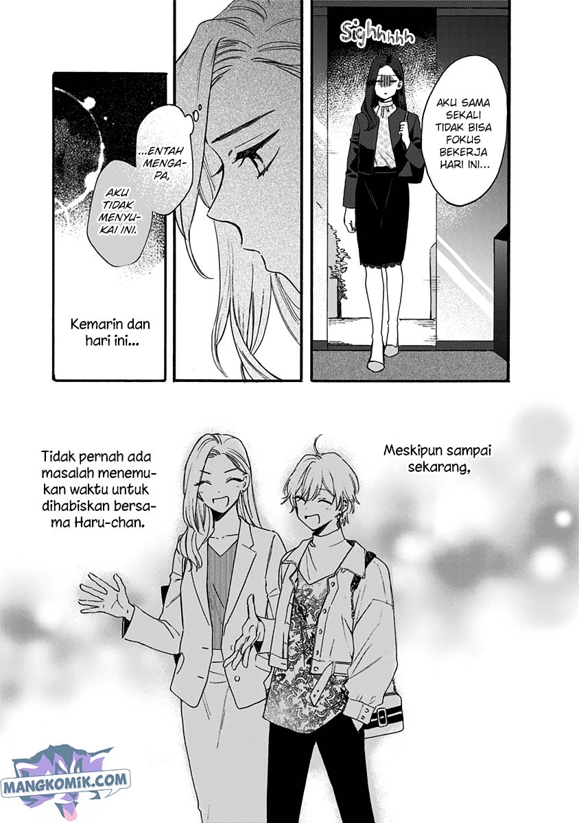 Kawaisugiru Danshi ga Ouchi de Matteimasu chapter 7