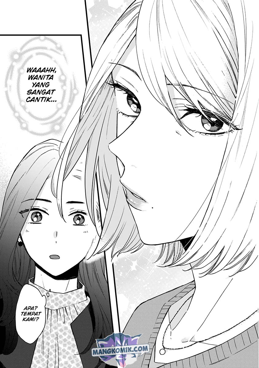 Kawaisugiru Danshi ga Ouchi de Matteimasu chapter 7
