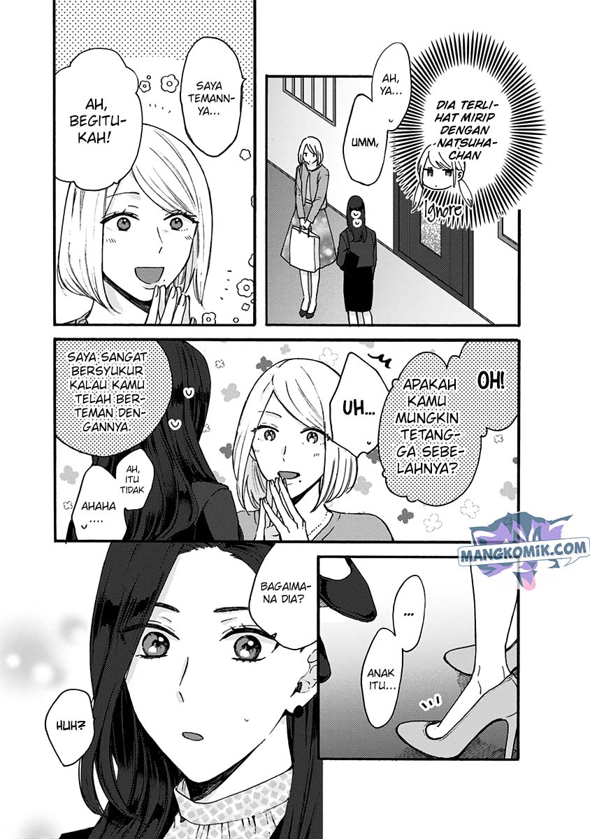 Kawaisugiru Danshi ga Ouchi de Matteimasu chapter 7