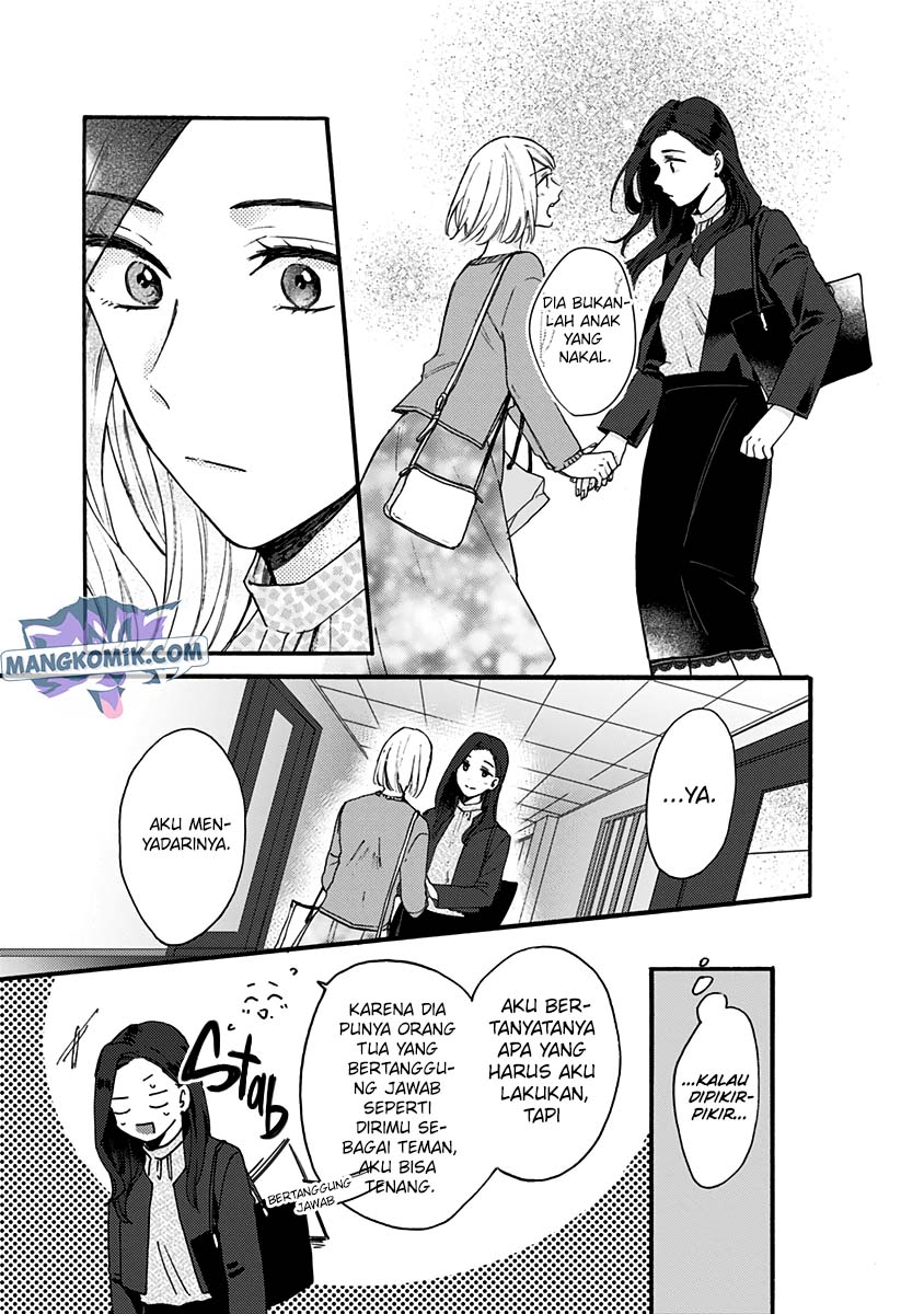 Kawaisugiru Danshi ga Ouchi de Matteimasu chapter 7