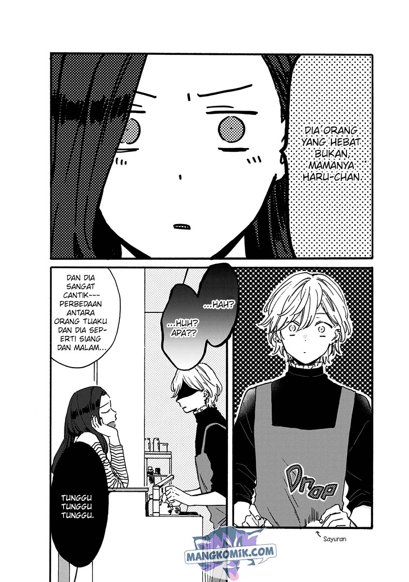Kawaisugiru Danshi ga Ouchi de Matteimasu chapter 7