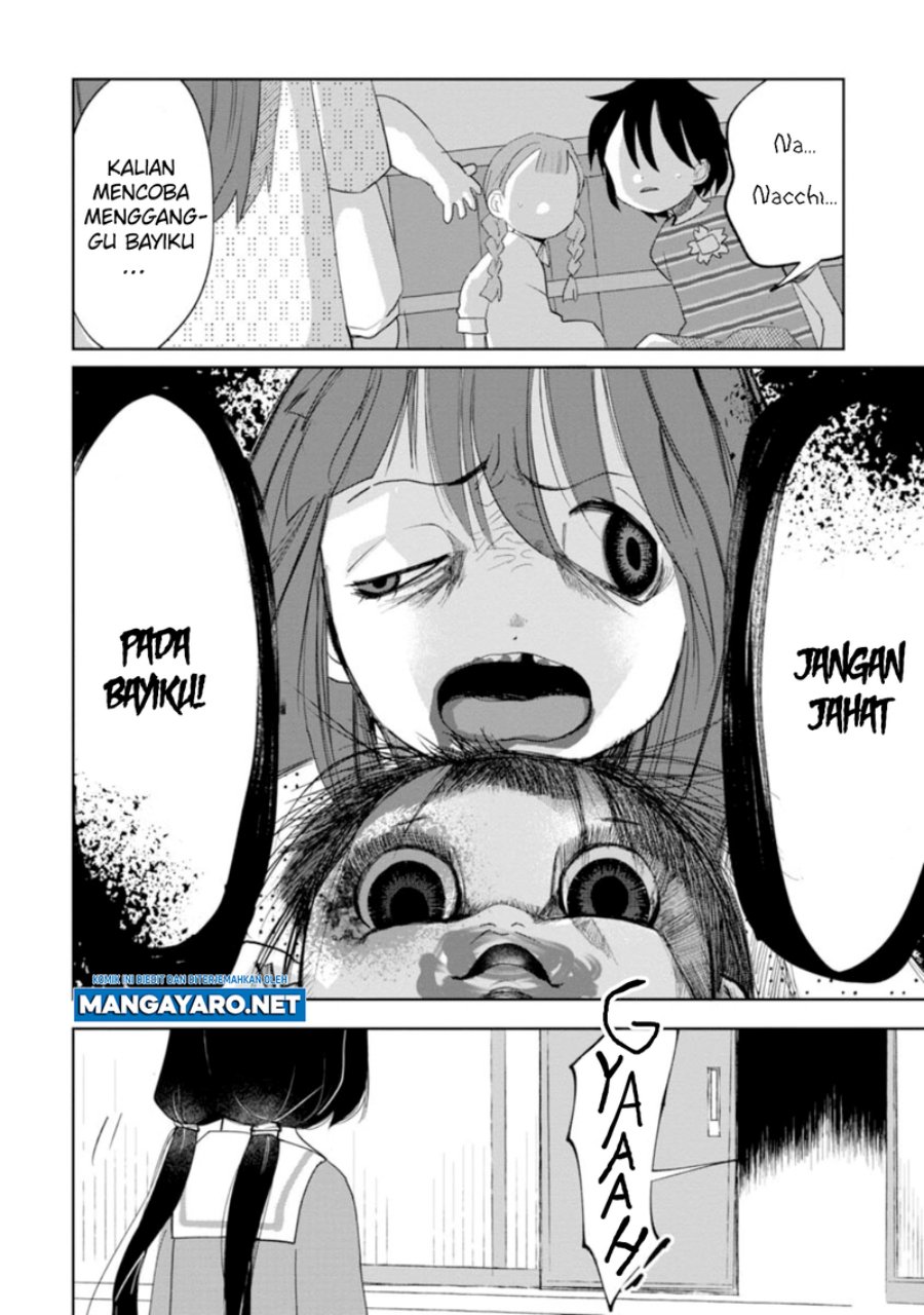 Kaya-chan wa Kowakunai chapter 12